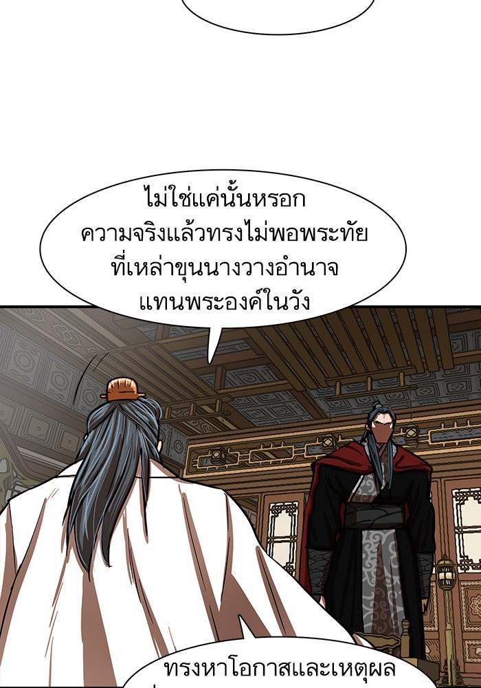 หน้า 73
