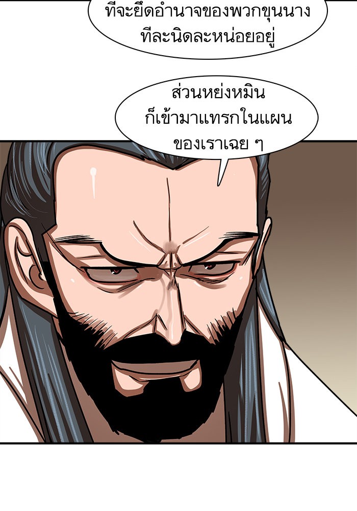 หน้า 74