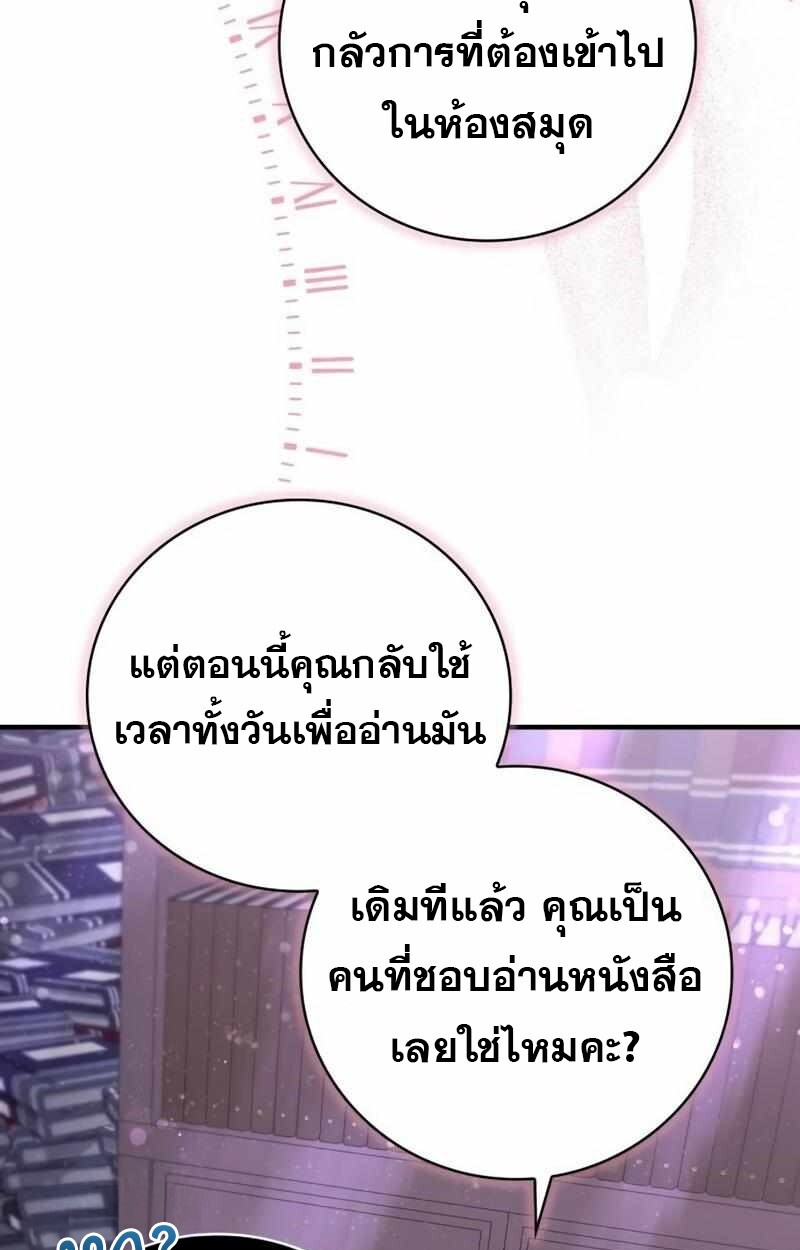 หน้า 74