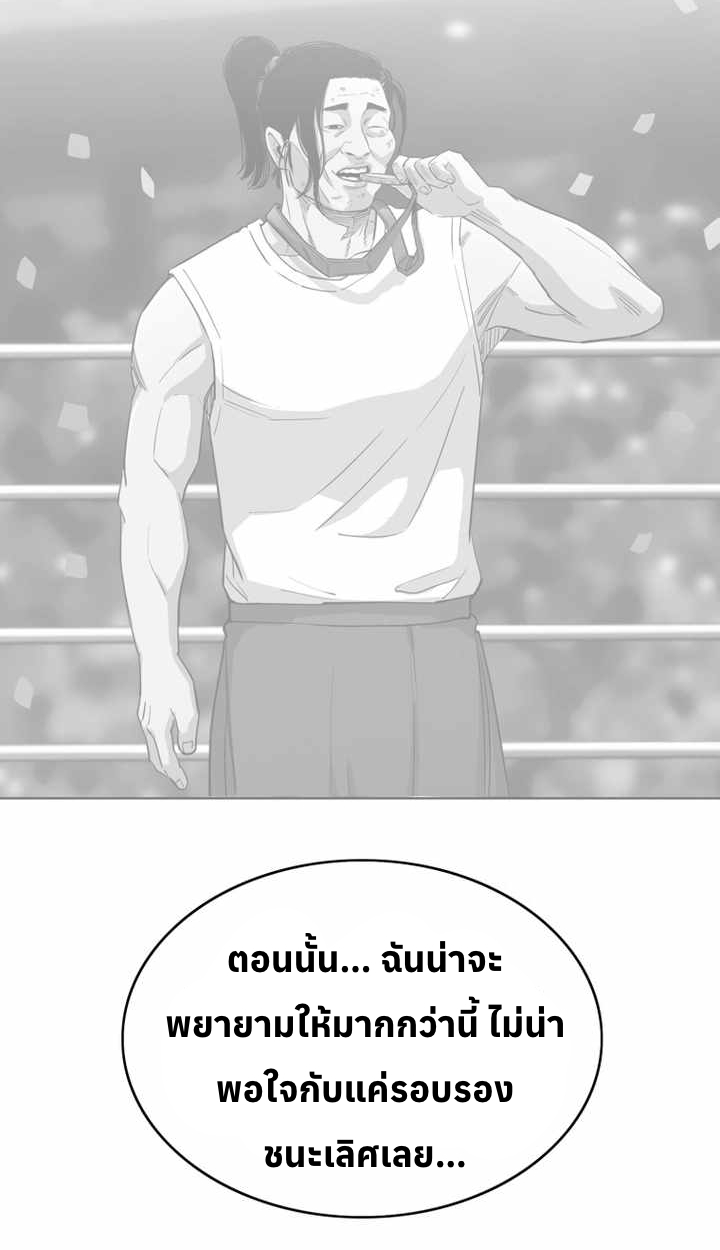 หน้า 74