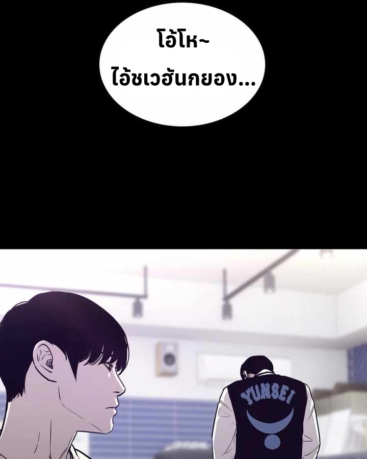 หน้า 75