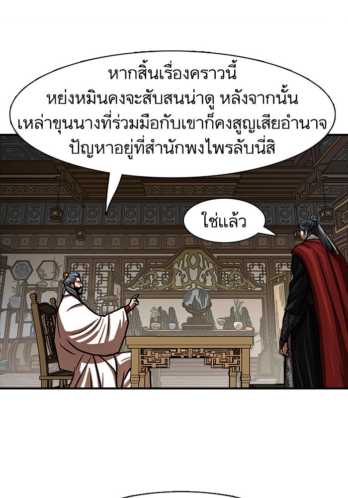 หน้า 76