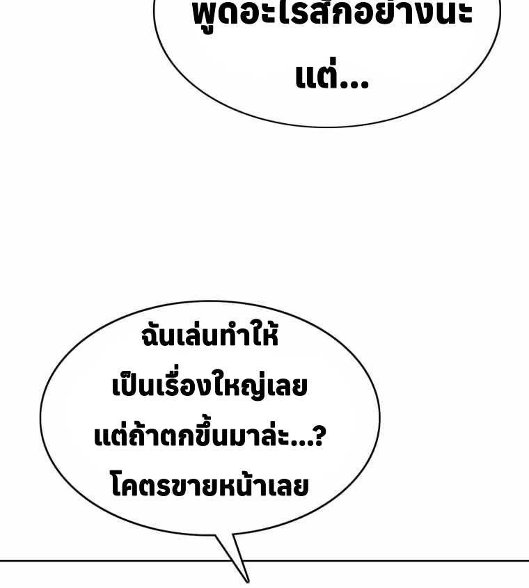 หน้า 78