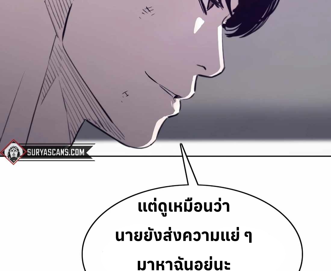 หน้า 80
