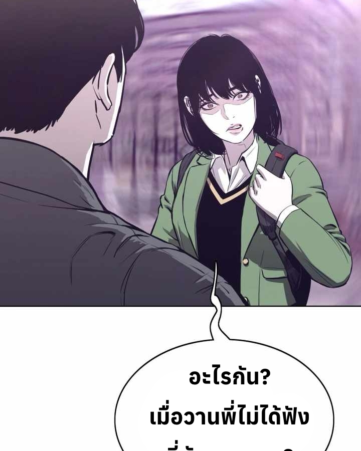 หน้า 80