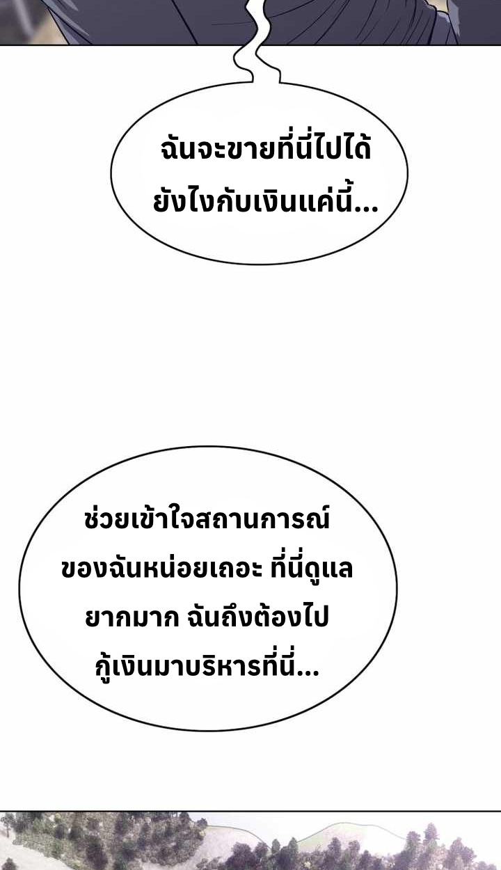 หน้า 80