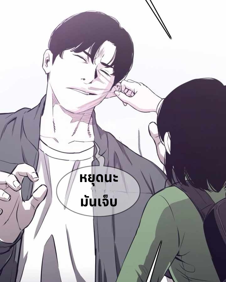 หน้า 82