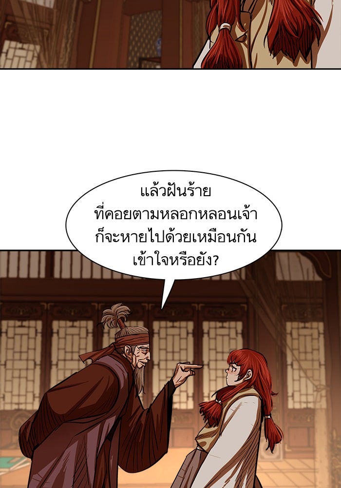 หน้า 83