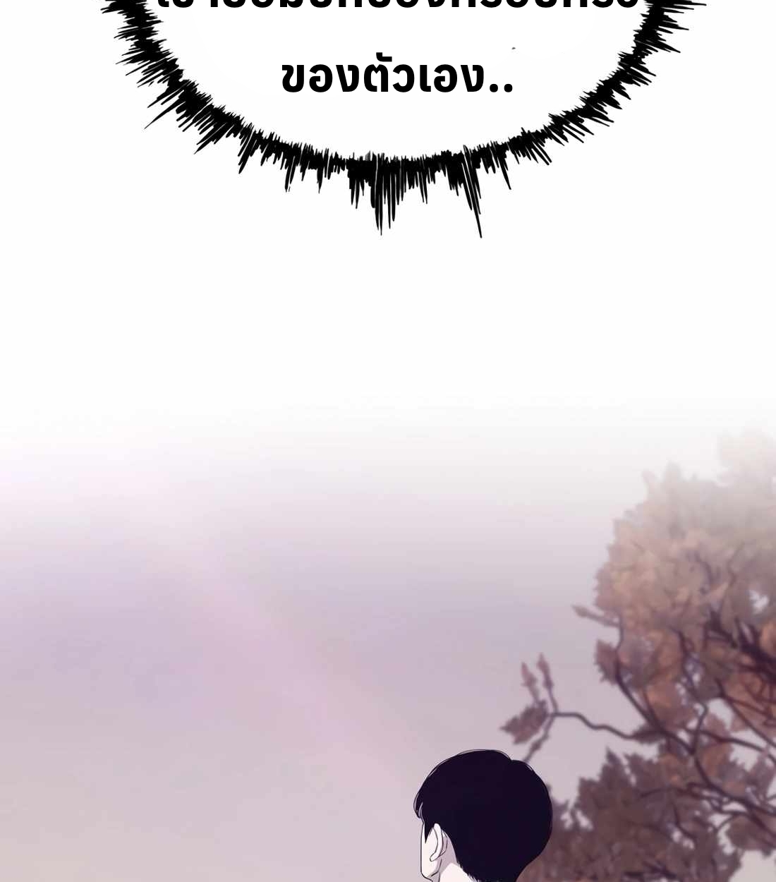 หน้า 83