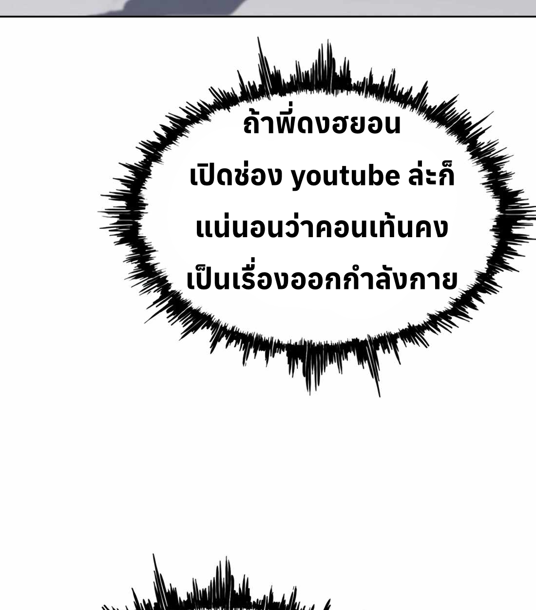 หน้า 83