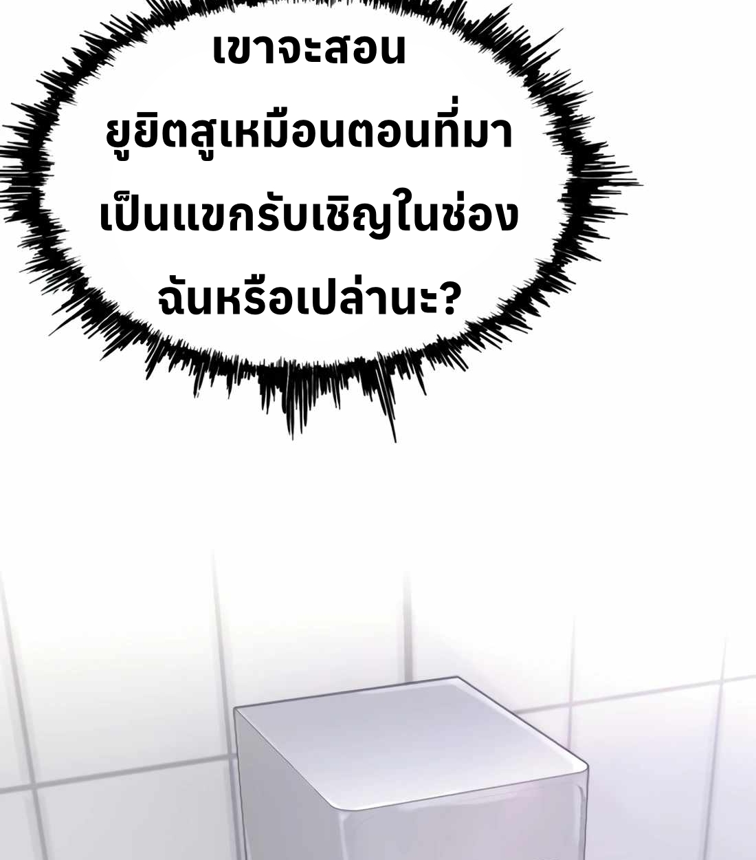 หน้า 84