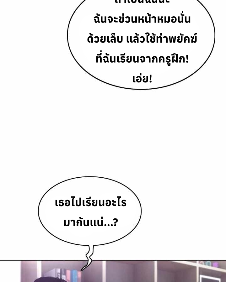 หน้า 84