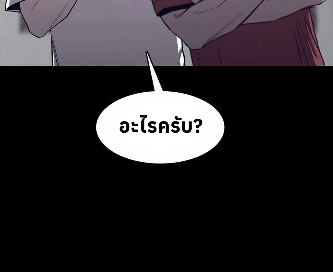 หน้า 84