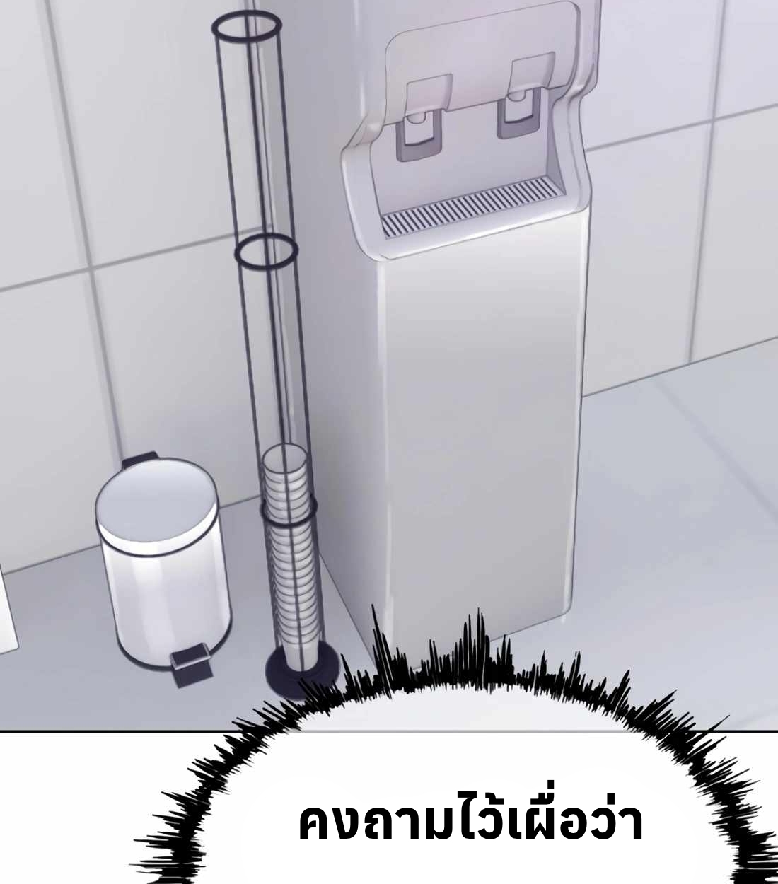 หน้า 85
