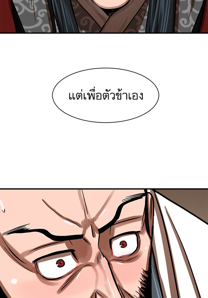 หน้า 85