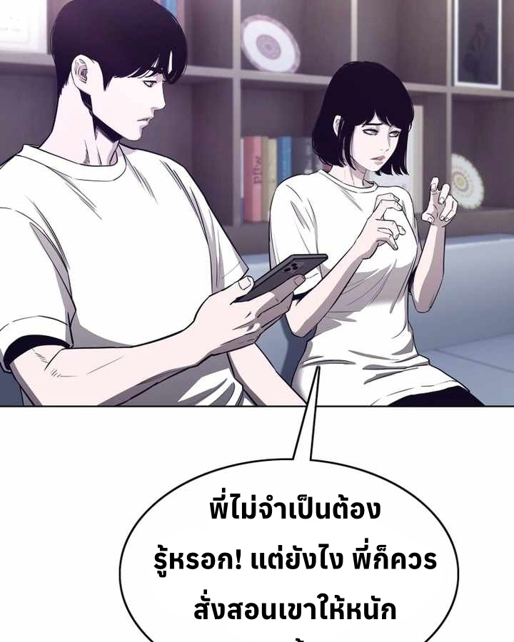หน้า 85