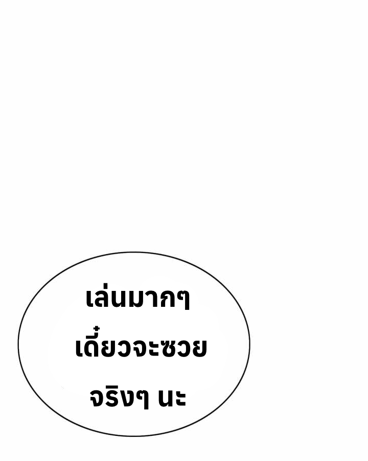 หน้า 86