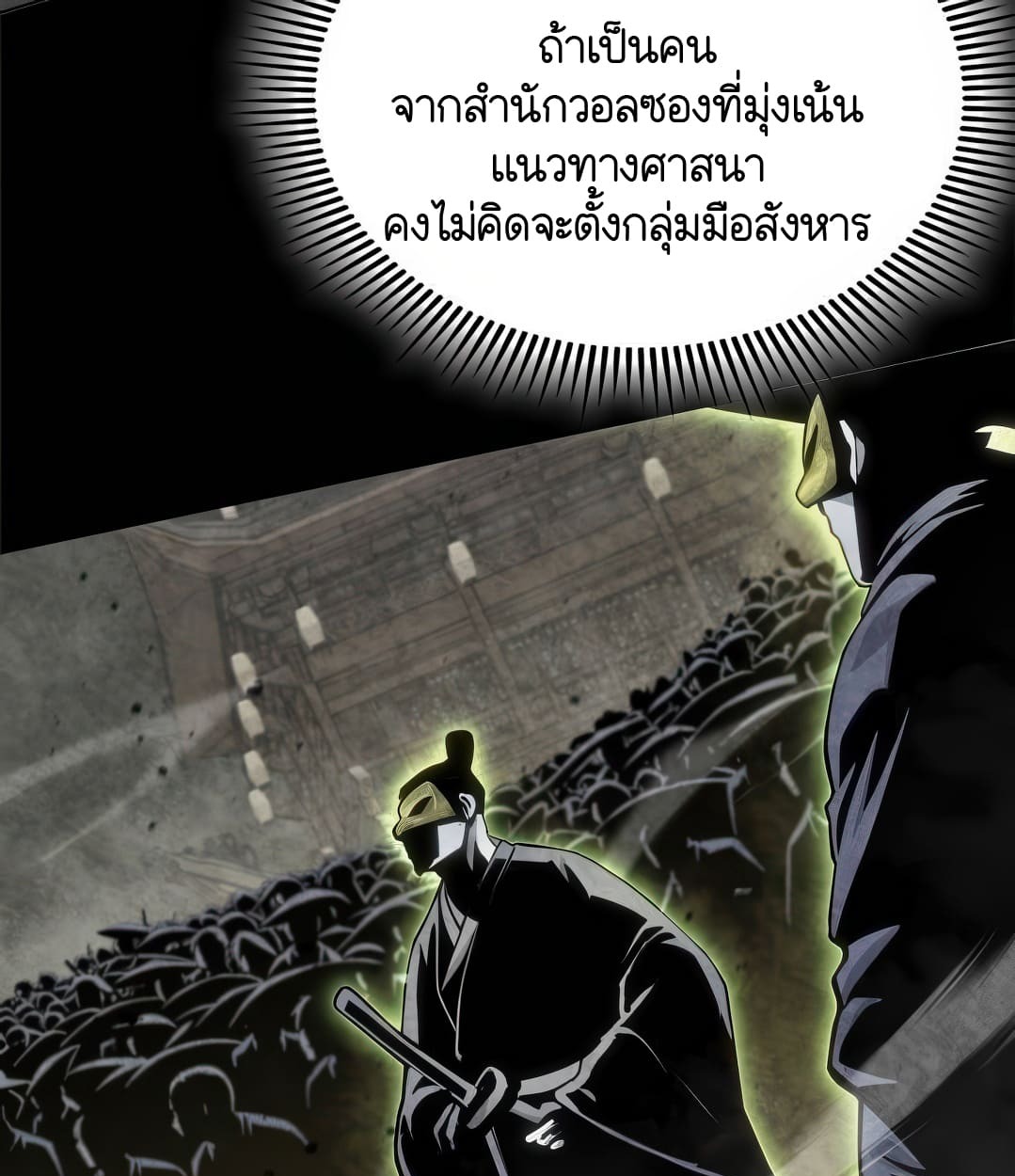 หน้า 86