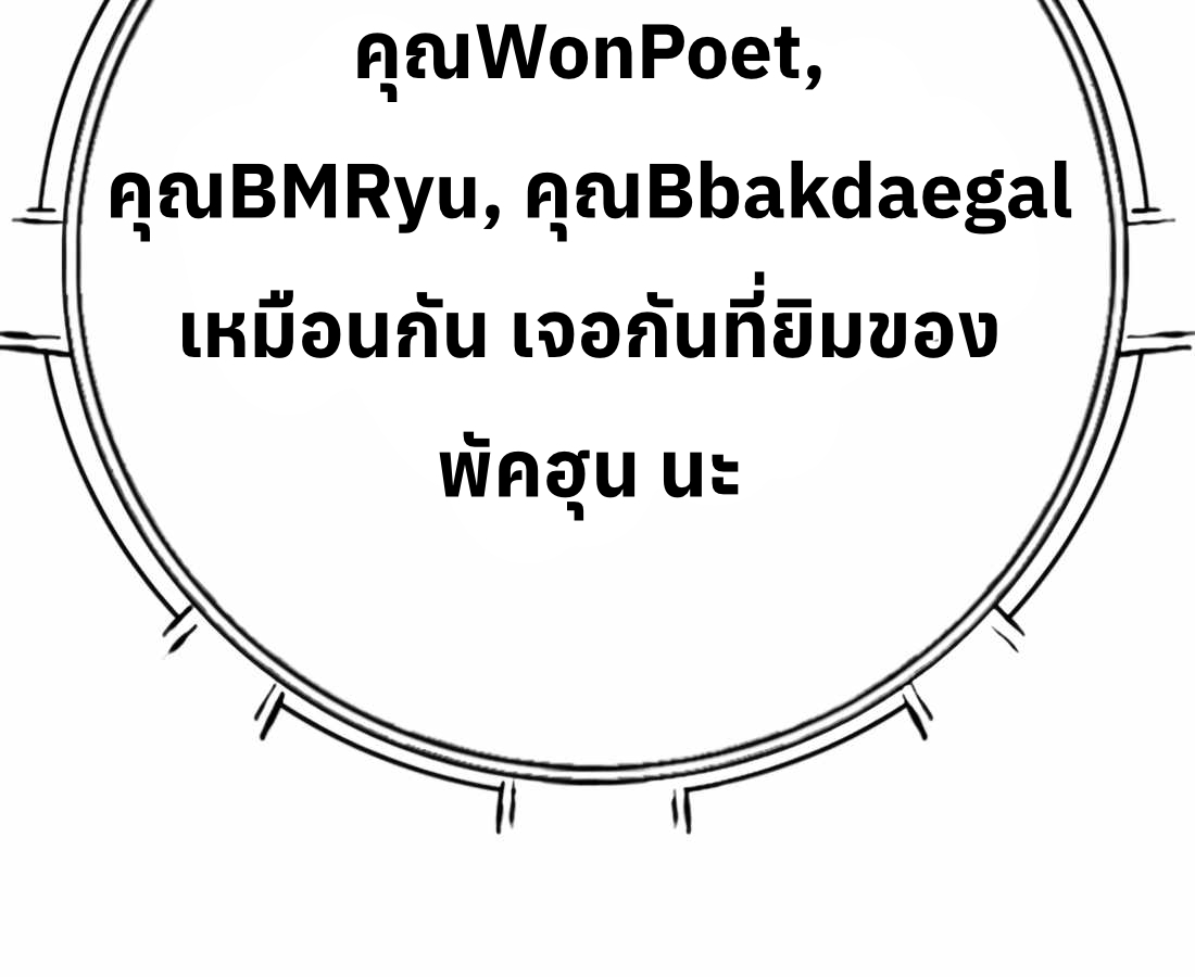 หน้า 86