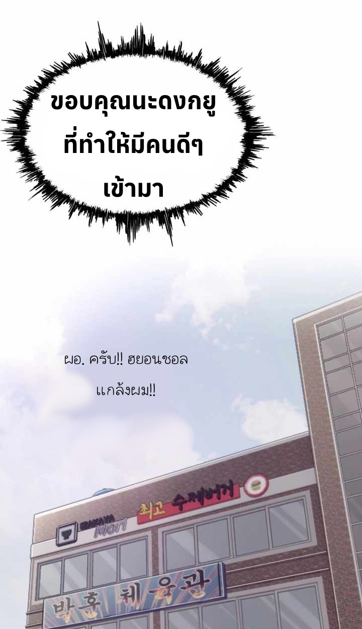 หน้า 87