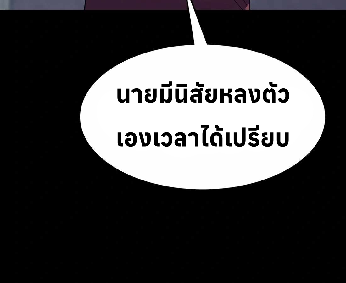 หน้า 87