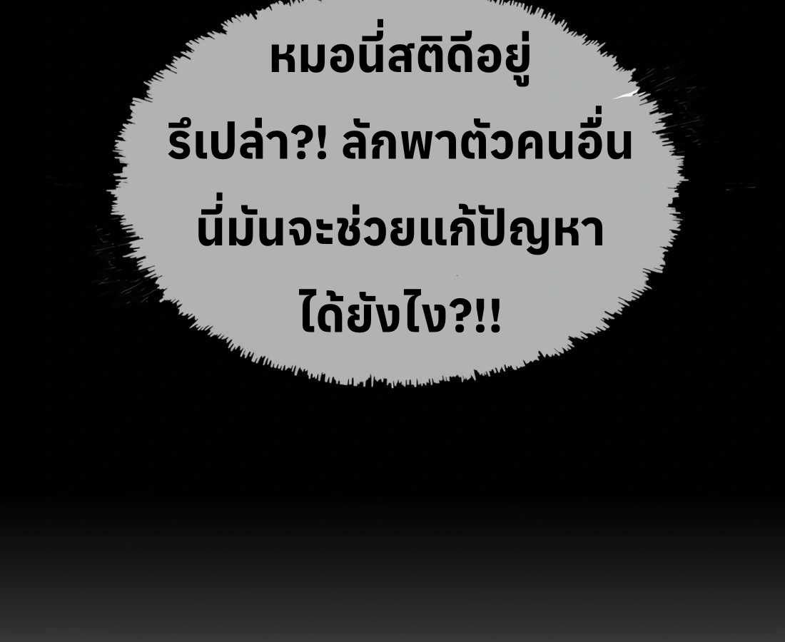 หน้า 87