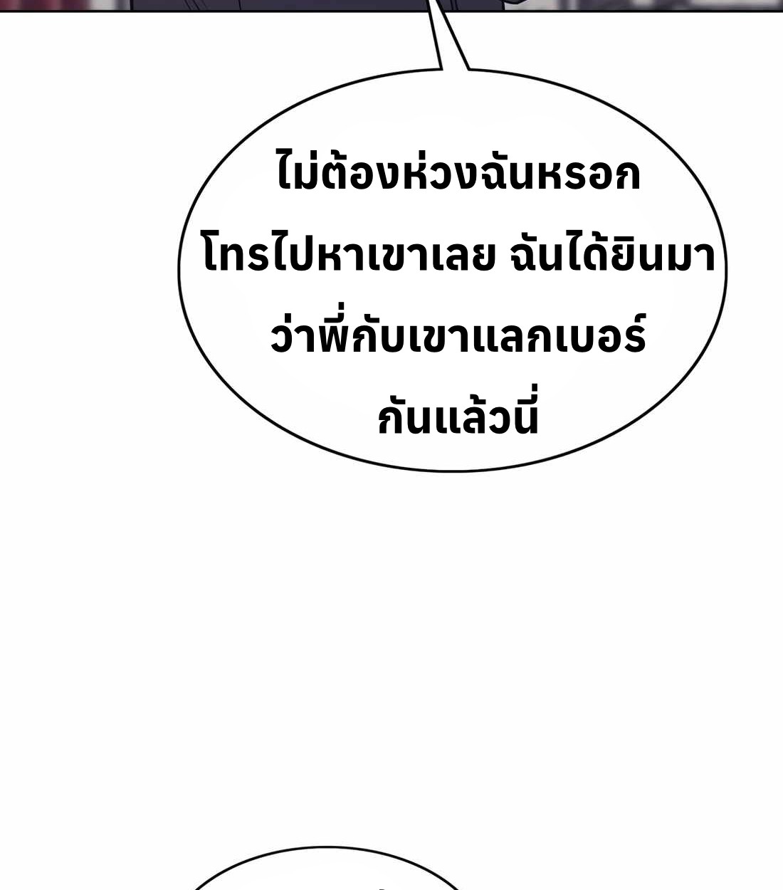 หน้า 88