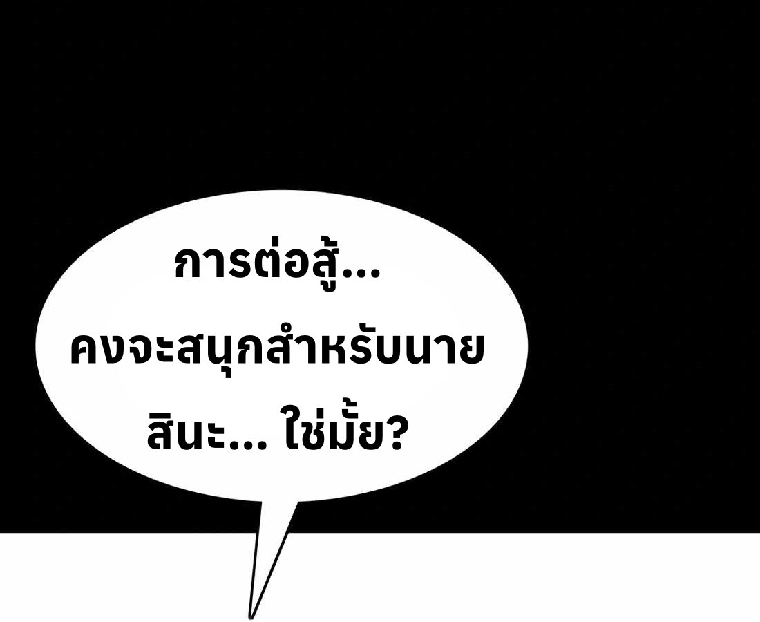 หน้า 88