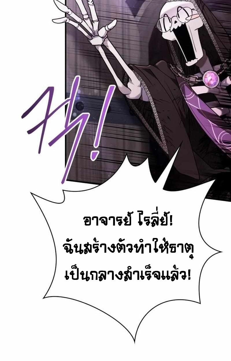 หน้า 88