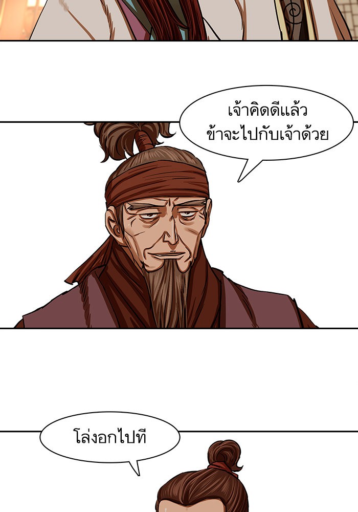 หน้า 88