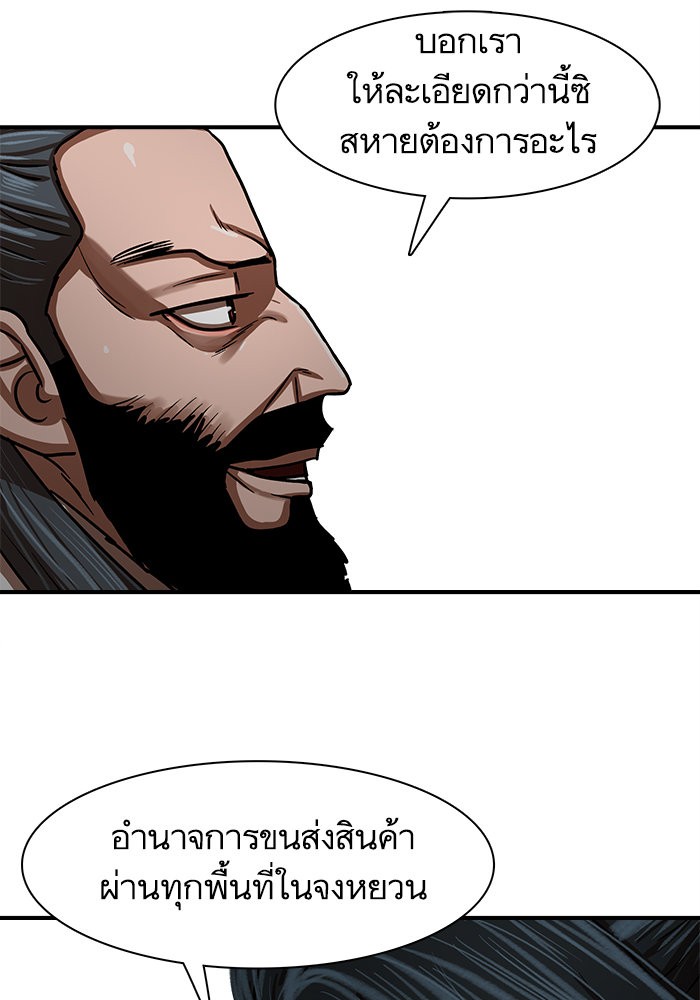 หน้า 89