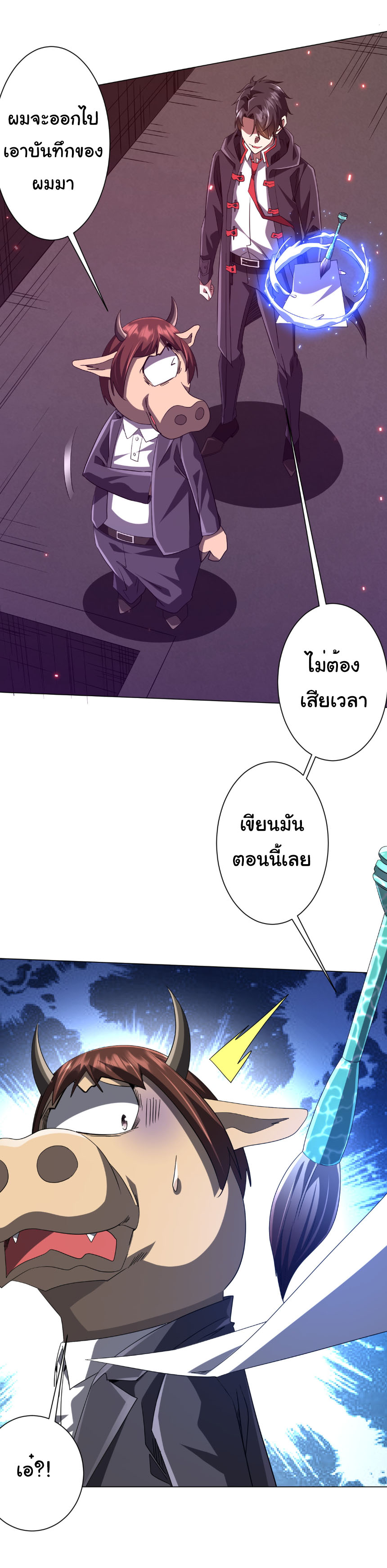 หน้า 9