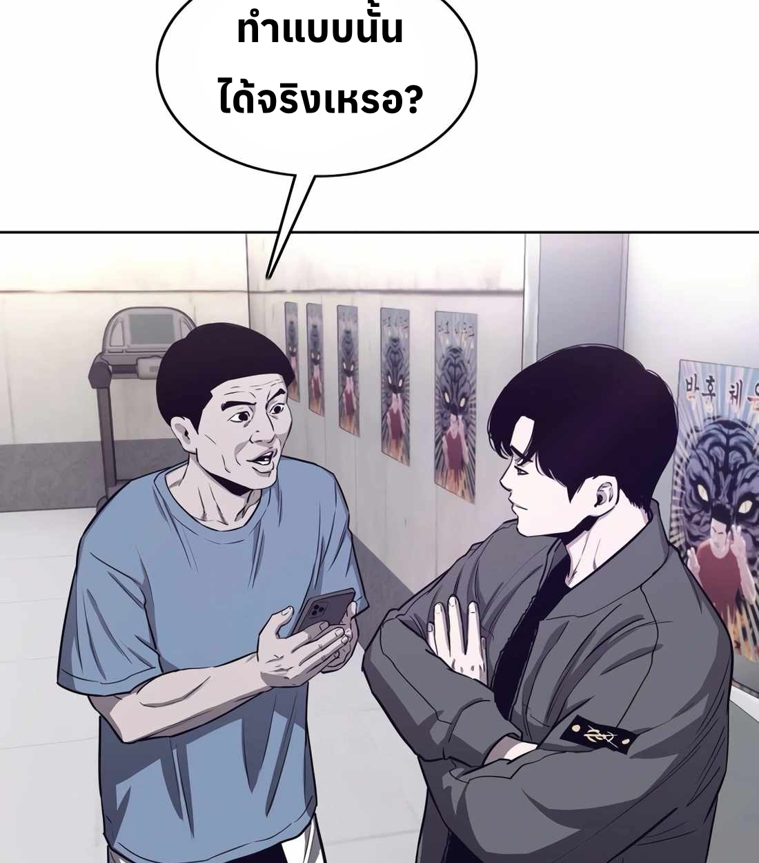 หน้า 89