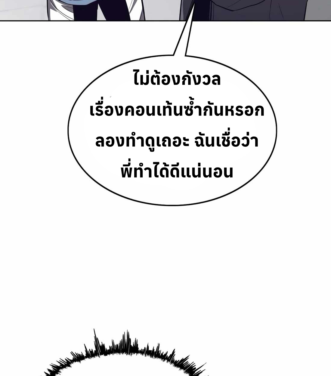 หน้า 90