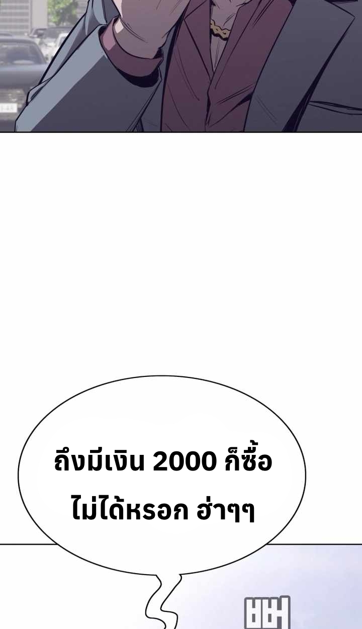 หน้า 90