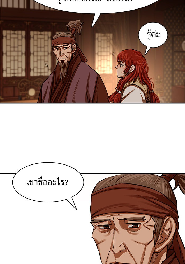 หน้า 91