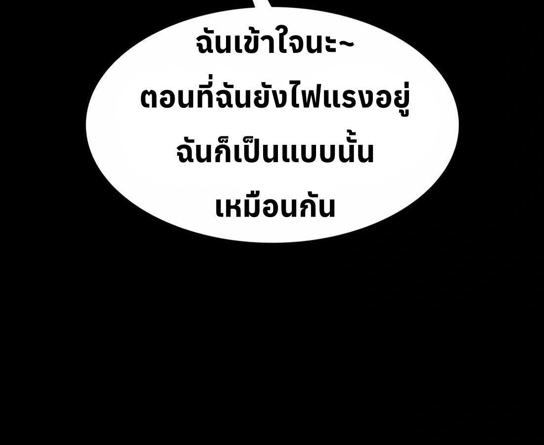 หน้า 91
