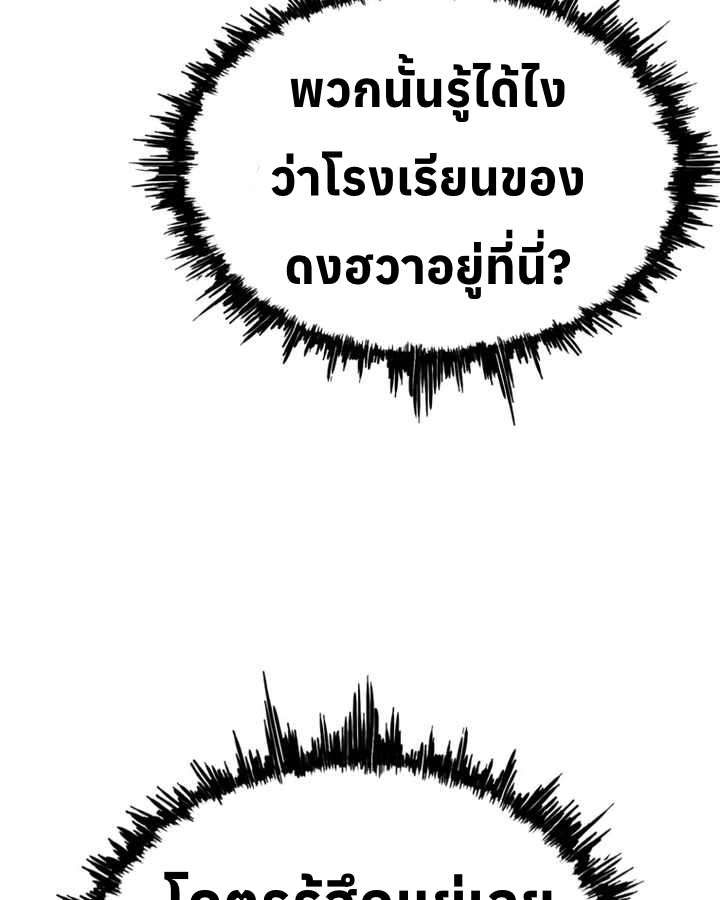 หน้า 92