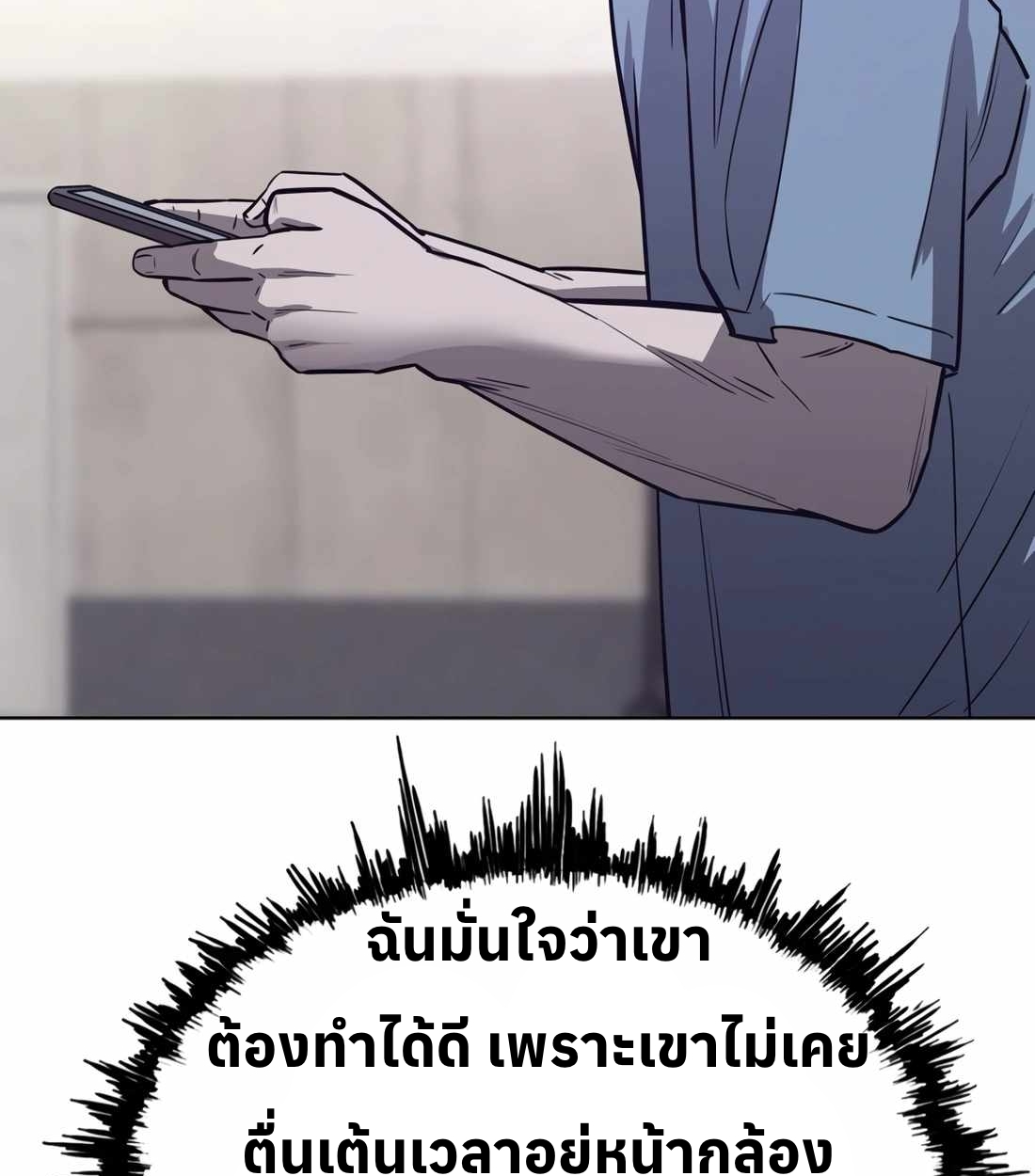 หน้า 92