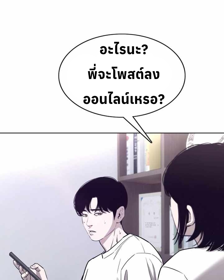 หน้า 93