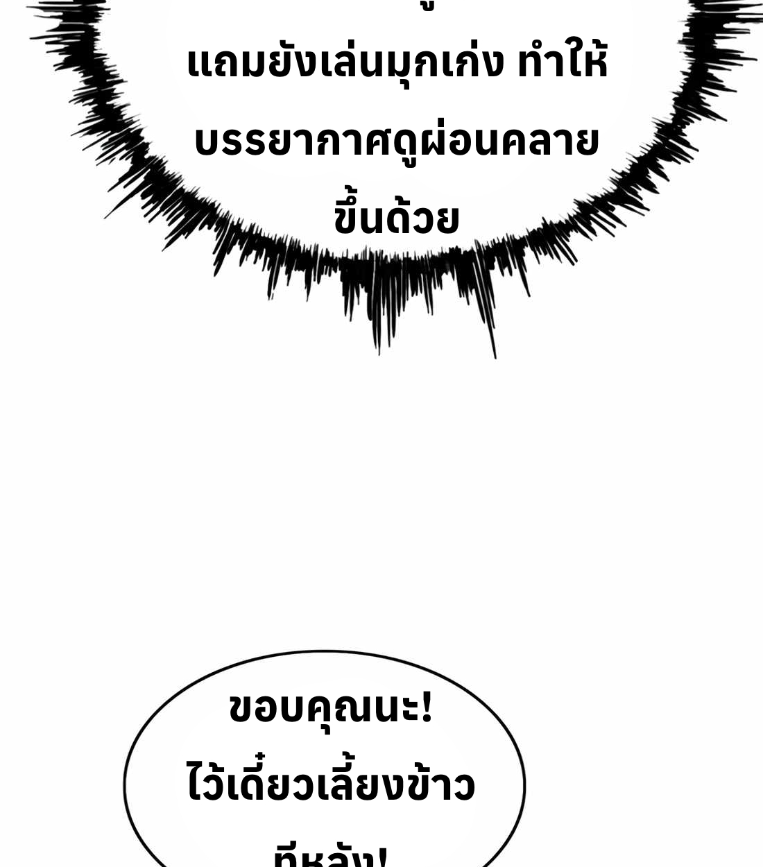 หน้า 93