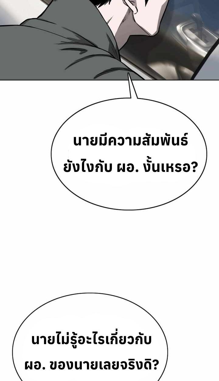 หน้า 93