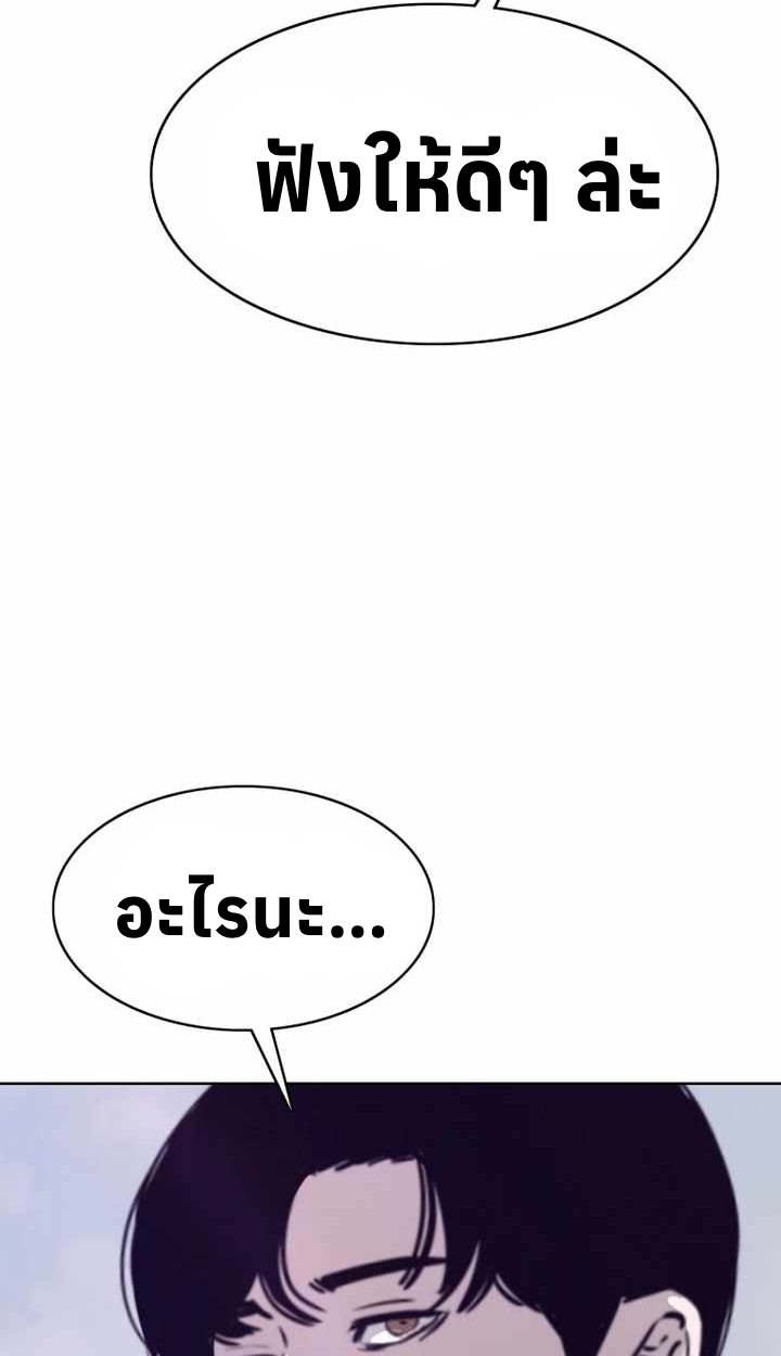หน้า 95
