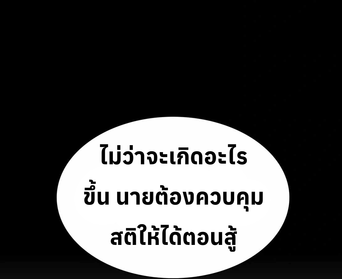 หน้า 96