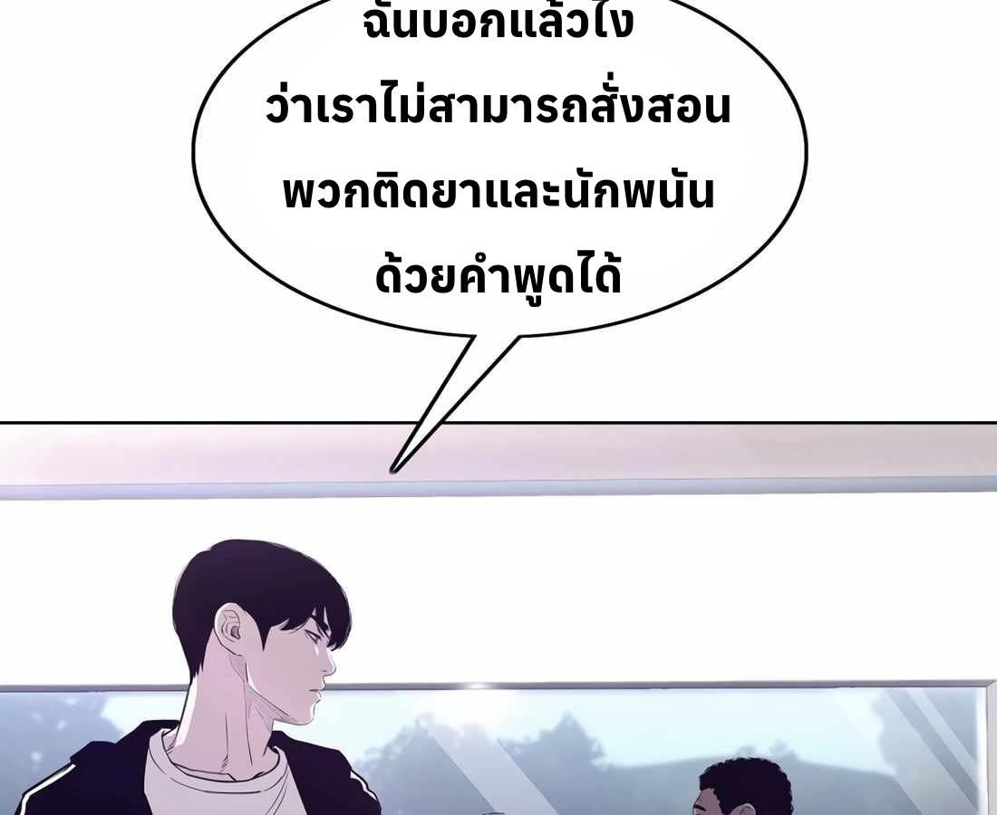 หน้า 96