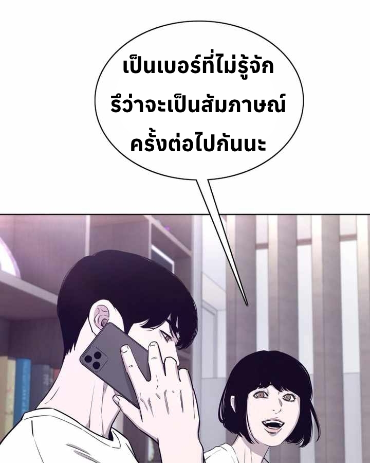 หน้า 97