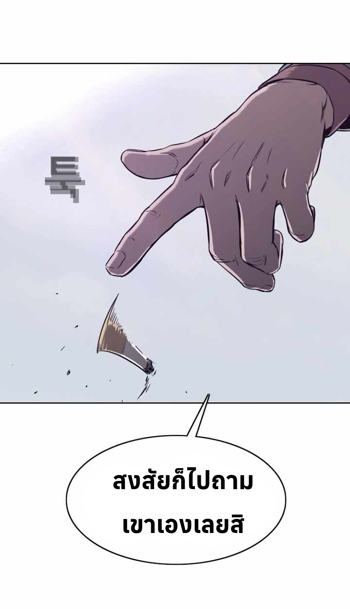 หน้า 97