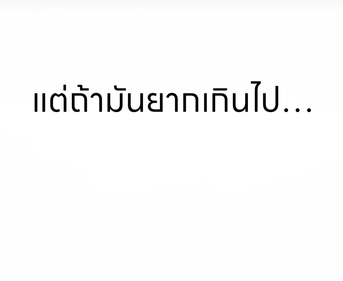 หน้า 98