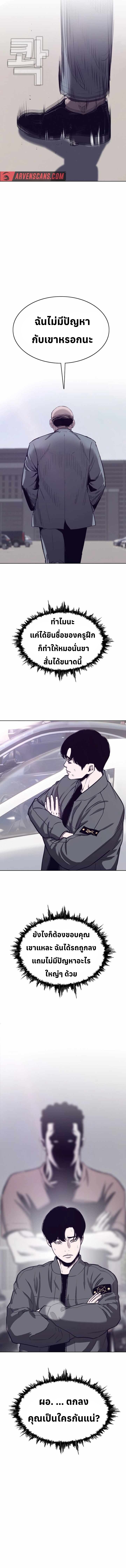 หน้า 99