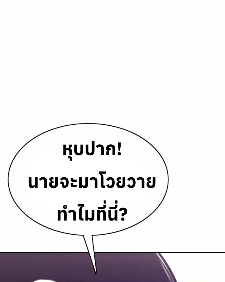 หน้า 99